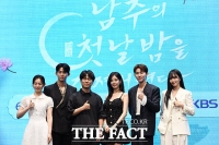  문화재 훼손 논란 딛고 첫 방송 앞둔 '남주의 첫날밤을 가져버렸다' [TF사진관]