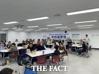  대전 중구, 주민과 함께 지속가능한 미래 설계 나서