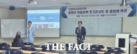  배재대 호텔항공경영학과, 동문 현직자 초청 '릴레이 취업 전략 토크콘서트' 개최