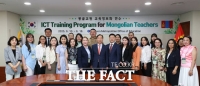  대전시교육청, 2025 몽골 교원 초청 교육정보화 연수