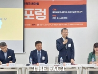  아산교육지원청, 천안·아산 마을교육포럼 성공적 개최