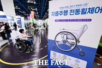  '자율주행'하는 전동휠체어 [포토]