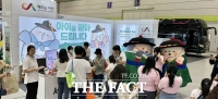  서산시, 제40회 서울국제관광전에서 '우수 인기 부스상' 수상