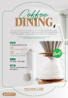  이디야, '커피 다이닝: 제로' 개최…제로 콘셉트 음료 제공