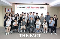  대전 서구, 아동권리옹호관 연합회의 개최…대표 아동 9명도 참석