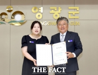  영광군, 제1기 '청년명예부군수' 위촉…청년 중심 군정 본격화