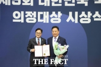  어기구 의원, 입법 활동 부문 '대한민국 국회 의정대상' 수상