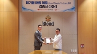  롯데칠성음료 충주2공장, 폐기물 매립 제로 골드등급 획득