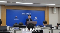  문신학 산업 1차관 