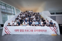  DDP디자인페어 산학협력 강화…청년 디자이너에 기회를