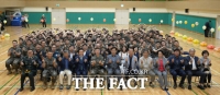  논산시 “군 장병 여러분도 소중한 논산시민입니다”