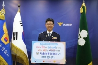 서기용 성동경찰서장, '인구문제 인식개선 캠페인' 동참