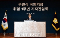  취임 1주년 기자간담회 갖는 우원식 국회의장 [TF사진관]