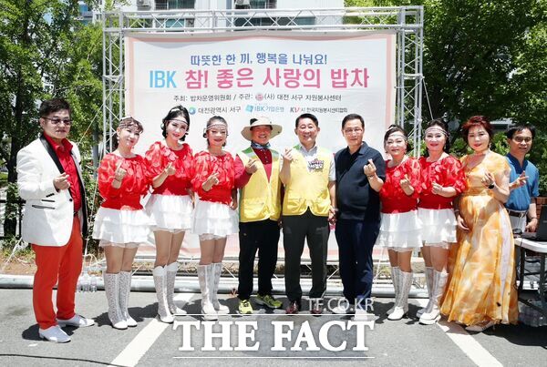 대전 서구 자원봉사센터는 11일 만년동 상록수아파트에서 지역 거주 어르신 400여 명을 대상으로 `IBK기업은행과 함께하는 참 좋은 사랑의 밥차 활동을 펼쳤다./대전 서구