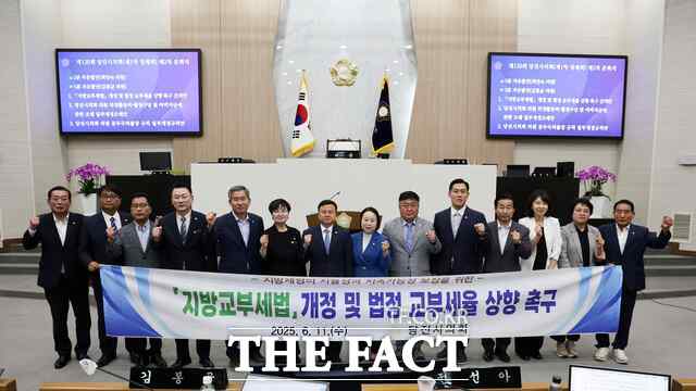 당진시의회는 11일 제120회 정례회 제2차 본회의에서 지방교부세법 개정 및 법정 교부세율 상향 촉구 건의안을 채택했다. /당진시의회