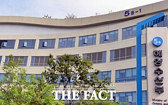 해양수산부. /김형중 기자
