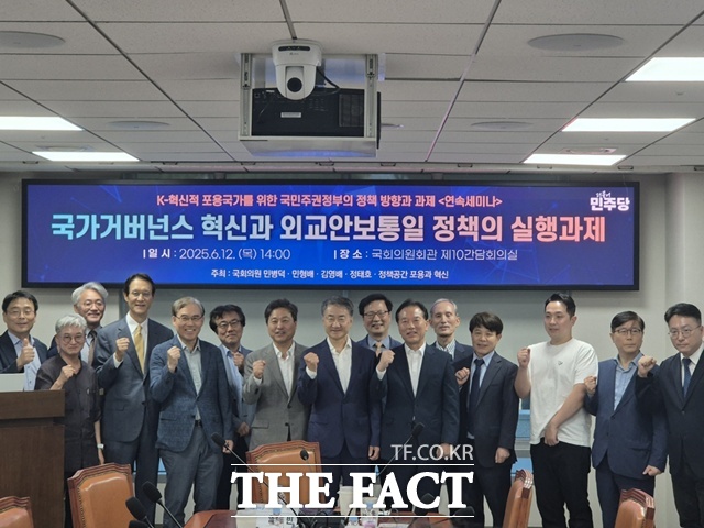 학계는 이재명 대통령이 취임하며 내세운 실용외교의 첫 시험대로 북대서양조약기구(나토·NATO) 정상회의를 꼽았다. 사진은 국가거버넌스 혁신과 외교안보통일 정책의 실행과제 참가자 일동. /국회=송호영 기자