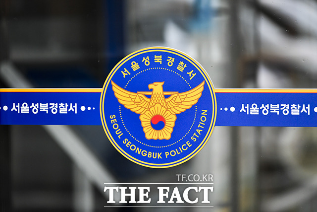 서울 성북경찰서는 지난 11일 공중협박 혐의로 50대 남성 A 씨를 검거해 조사했다고 12일 밝혔다. /더팩트DB