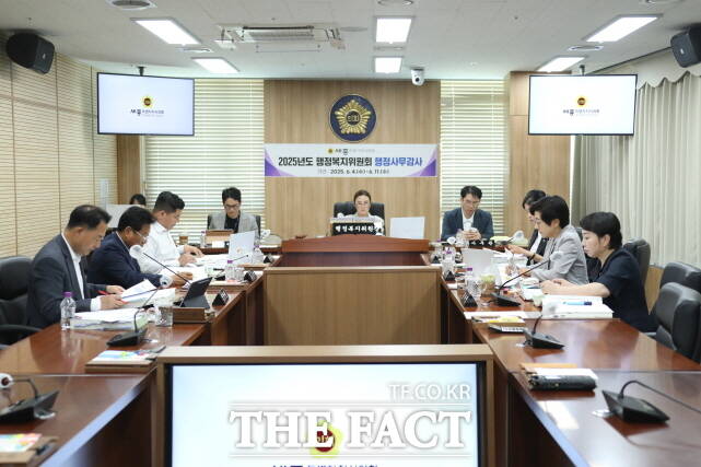 세종시의회 행정복지위원회가 11일 2025년도 행정사무감사 일정을 마무리했다. /세종시의회