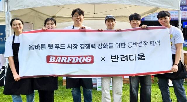 지난달 강원도 정선 하이원리조트에서 열린 반려견 행사 댕댕트레킹에서 농심 기능성 펫푸드 사내벤처 브랜드 반려다움과 프레쉬아워 관계자가 기념 촬영하고 있다. /농심