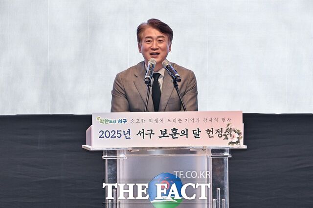 김이강 서구청장이 참전유공자 헌정식에서 기념사를 하고 있다./광주 서구