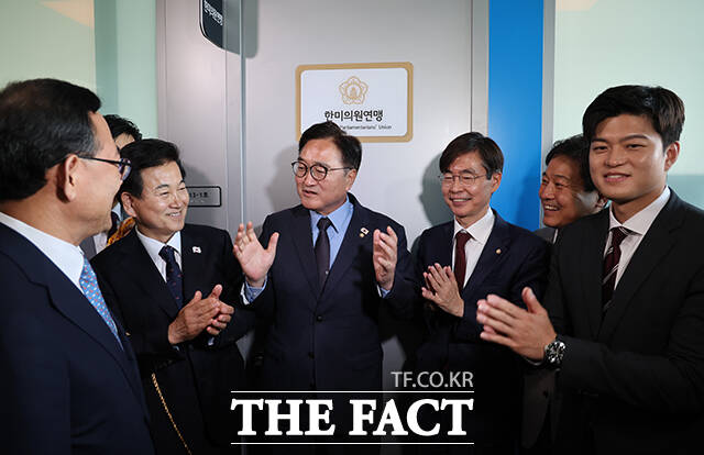 한미의원연맹 현판식
