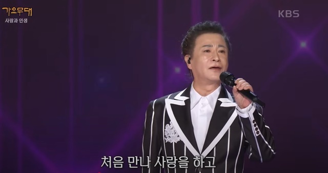 파파금파는 최근 전국노래자랑 충남 아산시편에서 신곡 부모님 전상서를 열창해 잔잔한 반향을 일으켰다. 가요무대에도 출연해 윤희상의 카스바의 여인과 부모님 전상서로 호평을 얻었다. /KBS1 가요무대