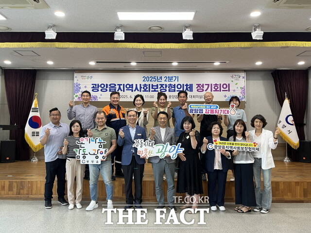 광양읍 지역사회보장협의체 위원들이 기념 촬영을 하고 있다./김은광 기자