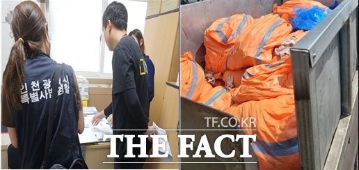 인천시 특별사법경찰이 식육포장처리업체에 대해 기획수사를 벌이고 있다. /인천시 특사경