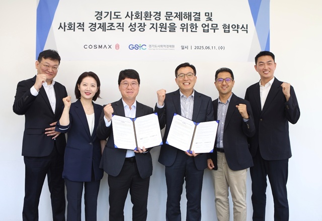 경기도 성남시 코스맥스 판교 사옥에서 열린 코스맥스-경기도사회적경제원 업무 협약식에서 박천호 코스맥스 R&I센터 유닛장(왼쪽 세 번째)과 주이규 경기도사회적경제원장 직무대행(왼쪽 네 번째)을 비롯한 양측 주요 참석자들이 기념 촬영을 하고 있다. /코스맥스