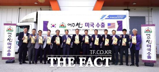 11일 열린 ‘대왕님표 여주쌀 미국 수출 기념식’에 참석한 이재준 경기도주식회사 대표이사(왼쪽 6번째)를 비롯한 내외빈들이 기념식이 끝난 뒤 기념촬영을 하고 있다./경기도