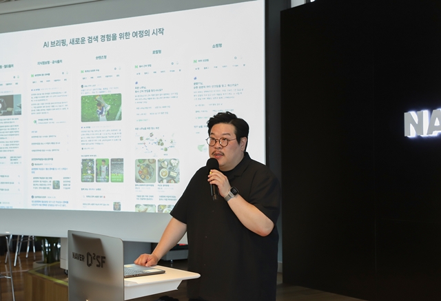김재엽 검색플랫폼 리더가 12일 오전 서울 서초구 네이버 D2SF 사옥에서 열린 기자간담회에서 AI 브리핑에 대해 설명하고 있다. /네이버