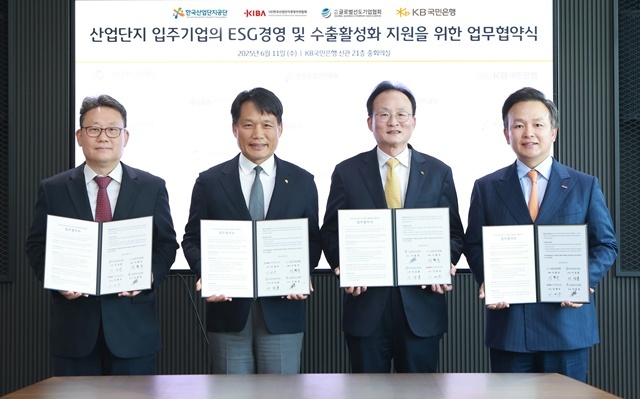 지난 11일 서울 영등포구 소재 KB국민은행 신관에서 열린 협약식에 (왼쪽부터) 여승훈 글로벌선도기업협회 부회장, 이상훈 한국산업단지공단 이사장, 이환주 KB국민은행장, 이계우 한국산업단지경영자연합회장이 기념촬영을 하고 있다. /KB국민은행