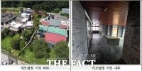  인천도시공사, 인천시와 개항장 활성화 위한 업무협약 체결