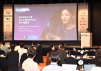  현대차그룹, CSR 담당자·파트너 행사…