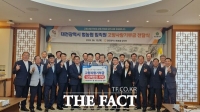  대전시·당진시 범농협 임직원, 고향사랑기부제 교차 기부 실시
