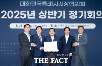  대한민국특례시시장협의회 '특례시 특별법' 제정 요구…정부 건의문 서명