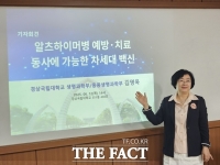  김명옥 경상국립대 교수 연구팀, 알츠하이머병 예방·치료 동시 가능한 백신 세계 최초 개발