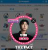  616 임영웅 생일 팬덤 '선행' 확대, '팬앤스타' 솔로랭킹 127주 연속 1위 겹경사 [이슈클립]