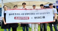  농심 사내벤처 '반려다움', 영세기업 상생사업 참여