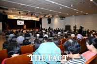  구리시, 서울 편입 효과 분석 용역 결과 설명회 개최