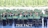  인천환경공단, 범시민 탄소중립 실천본부 발대…탄소중립 운동 본격화