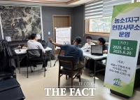  계룡시, 2025년 농소1지구 지적재조사사업 현장사무소 운영