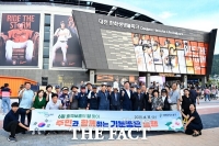  대전 중구, 6월 호국보훈의 달 맞아 ‘기분좋은 동행’ 행사 개최