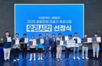  우리금융, 발달장애 미술가 10명과 동행...우리시각 시즌2 시작