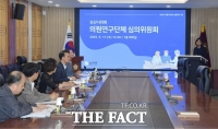  논산시의회 의원연구단체 심의위원회 개최