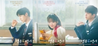  '견우와 선녀' 조이현·추영우·차강윤, 풋풋+애틋 교실 포스터 공개