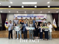  광양읍 지역사회보장협의체 정기회의 개최…지역 사회봉사단체와 협력 강조