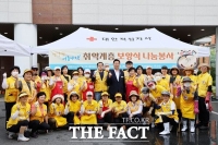  대한적십자사봉사회 중구협의회, 보양식 나눔 봉사