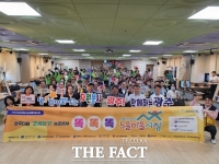  광주환경공단, 농촌 취약가구 대상 생활환경 개선 나서